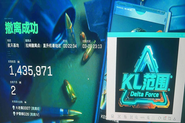 三角洲行辅助透视自瞄效果